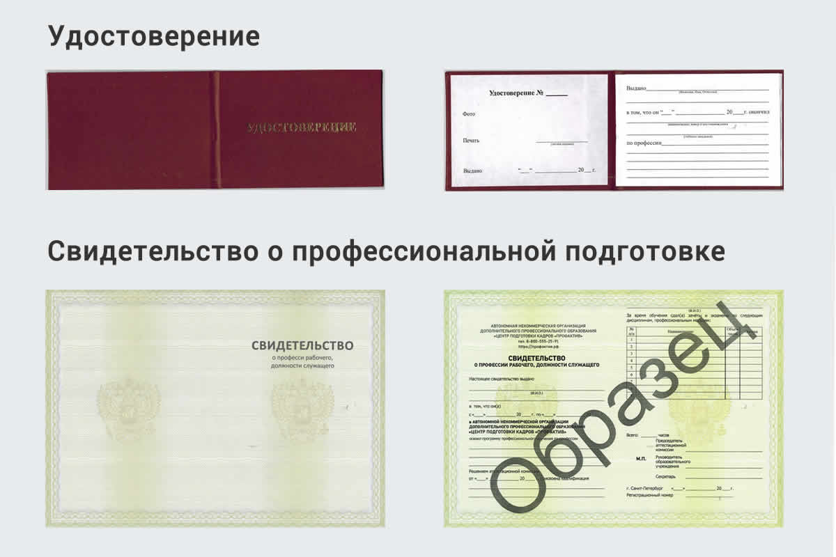 Обучение 🎓 профессии 🔥 бурильщик капитального ремонта скважин в Ухте на  🏛️ дистанционных курсах