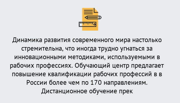 Почему нужно обратиться к нам? Ухта Обучение рабочим профессиям в Ухта быстрый рост и хороший заработок