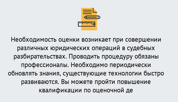 Почему нужно обратиться к нам? Ухта Повышение квалификации по : можно ли учиться дистанционно