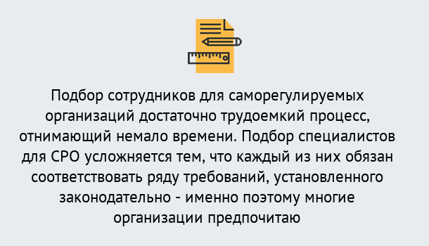 Почему нужно обратиться к нам? Ухта Повышение квалификации сотрудников в Ухта